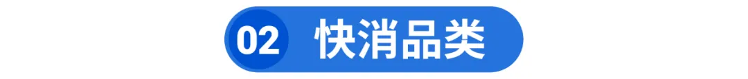 下半年首个超级大促来袭! 一文看懂9.9大促该卖啥 | 附广告投放技巧