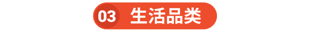 下半年首个超级大促来袭! 一文看懂9.9大促该卖啥 | 附广告投放技巧