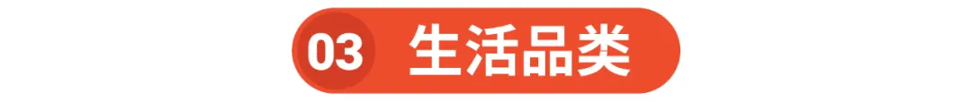 下半年首个超级大促来袭! 一文看懂9.9大促该卖啥 | 附广告投放技巧