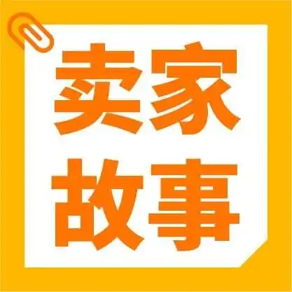 在东南亚初露锋芒的安克创新, 如何制造"爆品"?