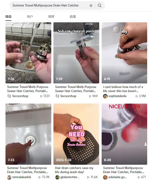 TikTok美区多用途排水盖日出两千单,厨卫小玩意竟是家装市场大赢家 | 嘀嗒狗