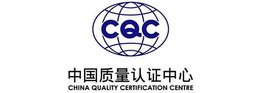 CQC认证