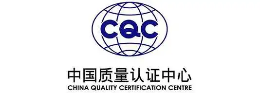 中国CQC认证