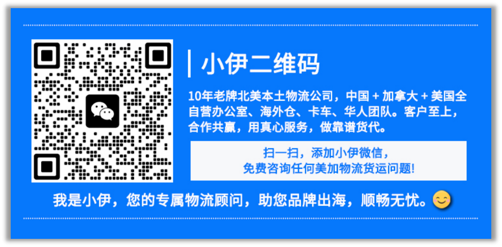 美国港口短暂罢工结束，但积压集装箱需三周处理