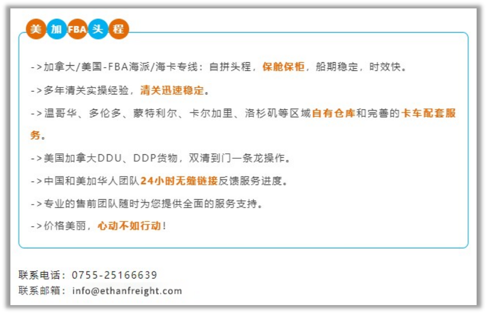 美国港口短暂罢工结束，但积压集装箱需三周处理