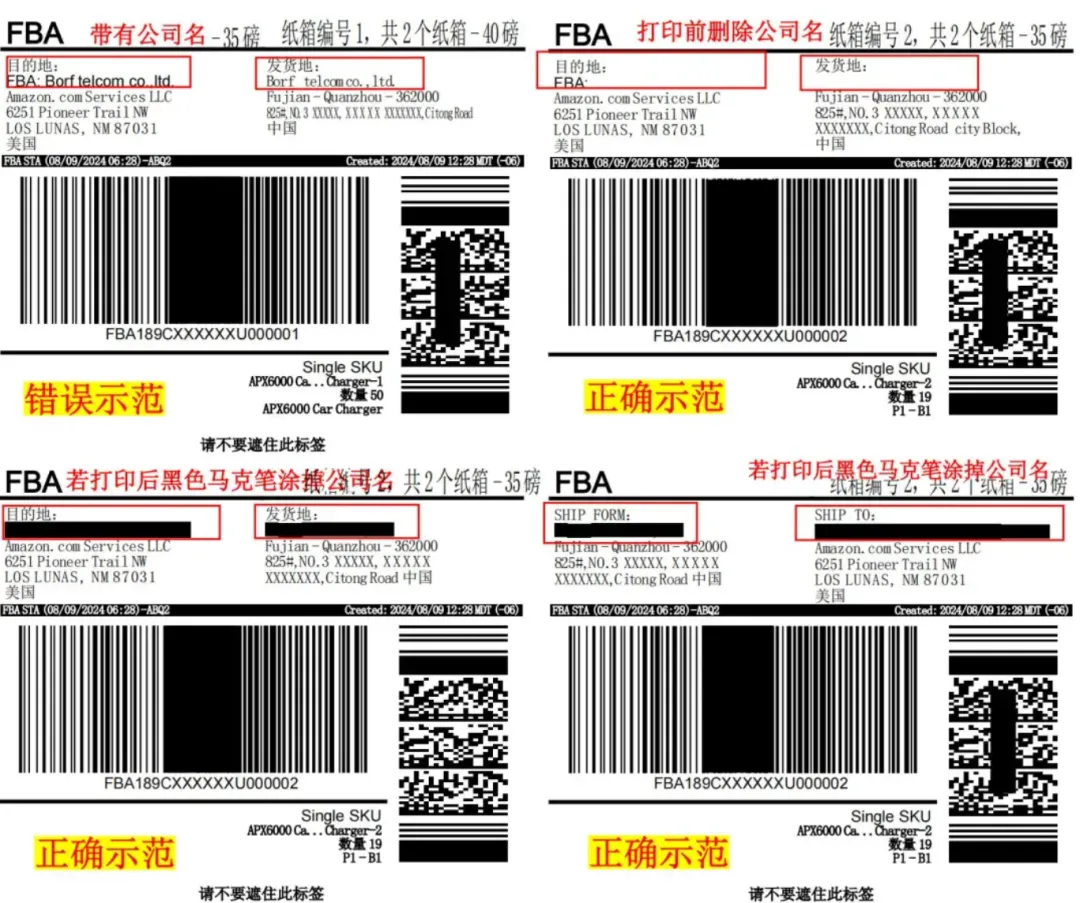 大促断货预警!亚马逊多仓库严重爆仓