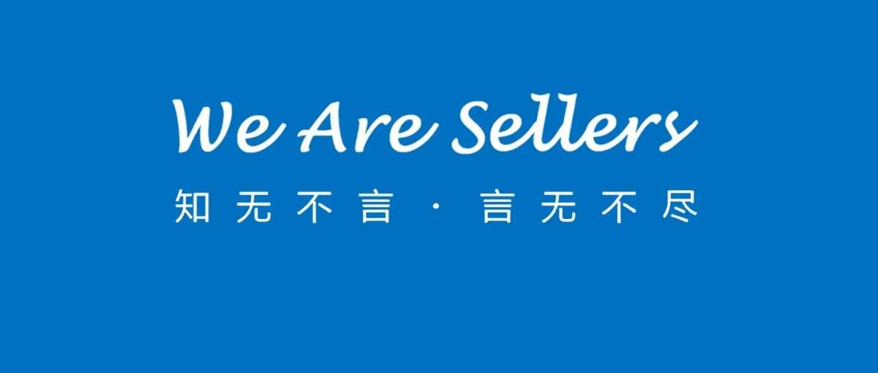 运营“千里迢迢”亏本把货送到外国人手里？上架玩几天就低价清货，CPC都卷疯了，难道老板们上产品前都不算利润吗？