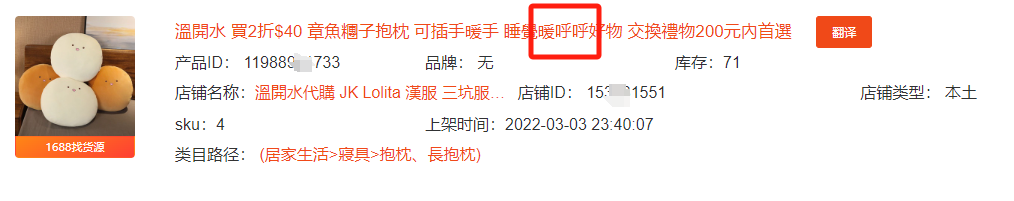 Shopee这个品，周销量109万！2400万GMV！10月Shopee选品市场趋势，本周热词新榜放送