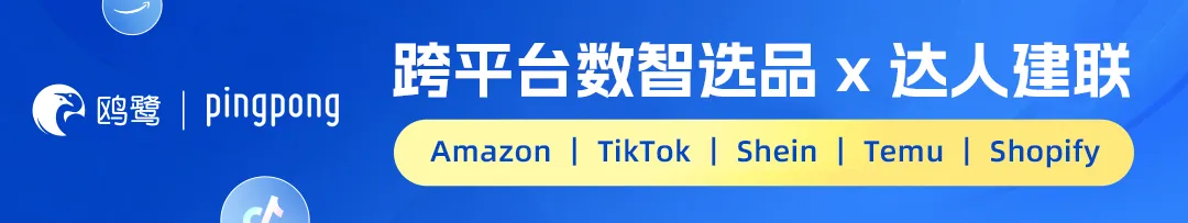 花小钱得销量！把亚马逊广告新功能用到极致