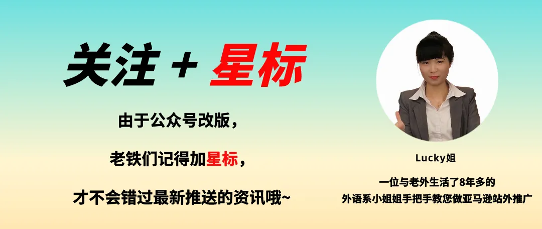 亚马逊优惠叠加0元购?不存在!看完你就懂
