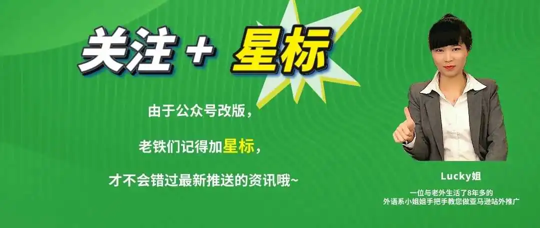 手把手教你查竞品的站外推广渠道(建议收藏)
