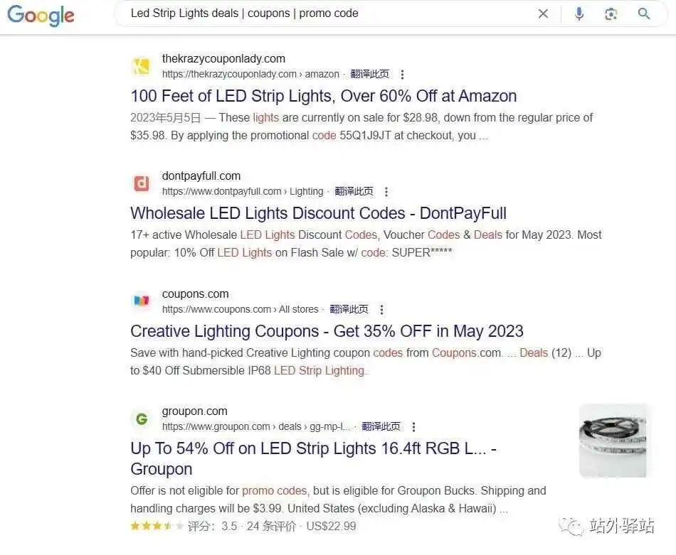 手把手教你查竞品的站外推广渠道(建议收藏)