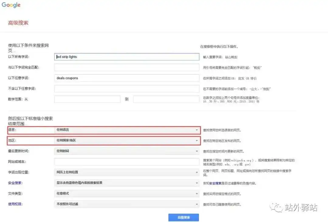 手把手教你查竞品的站外推广渠道(建议收藏)