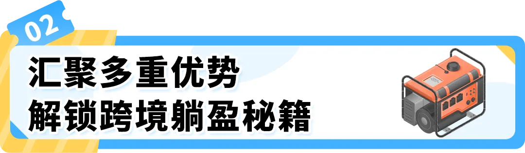 重庆工厂卖家凭小型发电机,做亚马逊跨境仅两年,销售额狂增近100%!