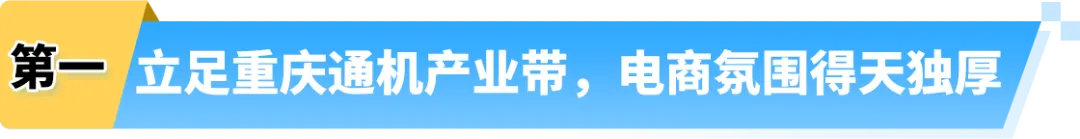 重庆工厂卖家凭小型发电机,做亚马逊跨境仅两年,销售额狂增近100%!