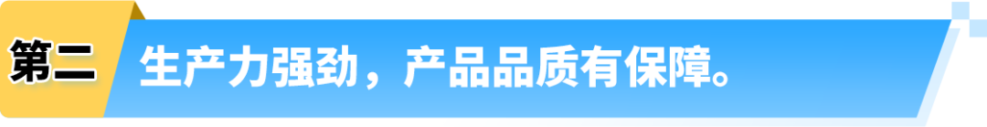 重庆工厂卖家凭小型发电机，做亚马逊跨境仅两年，销售额狂增近100%！