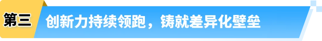 重庆工厂卖家凭小型发电机,做亚马逊跨境仅两年,销售额狂增近100%!