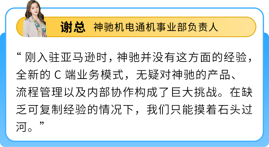 重庆工厂卖家凭小型发电机，做亚马逊跨境仅两年，销售额狂增近100%！