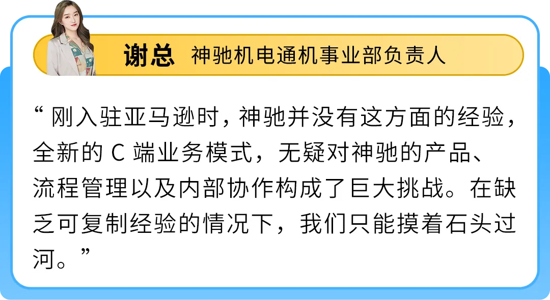 重庆工厂卖家凭小型发电机,做亚马逊跨境仅两年,销售额狂增近100%!