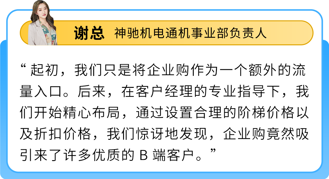 重庆工厂卖家凭小型发电机，做亚马逊跨境仅两年，销售额狂增近100%！