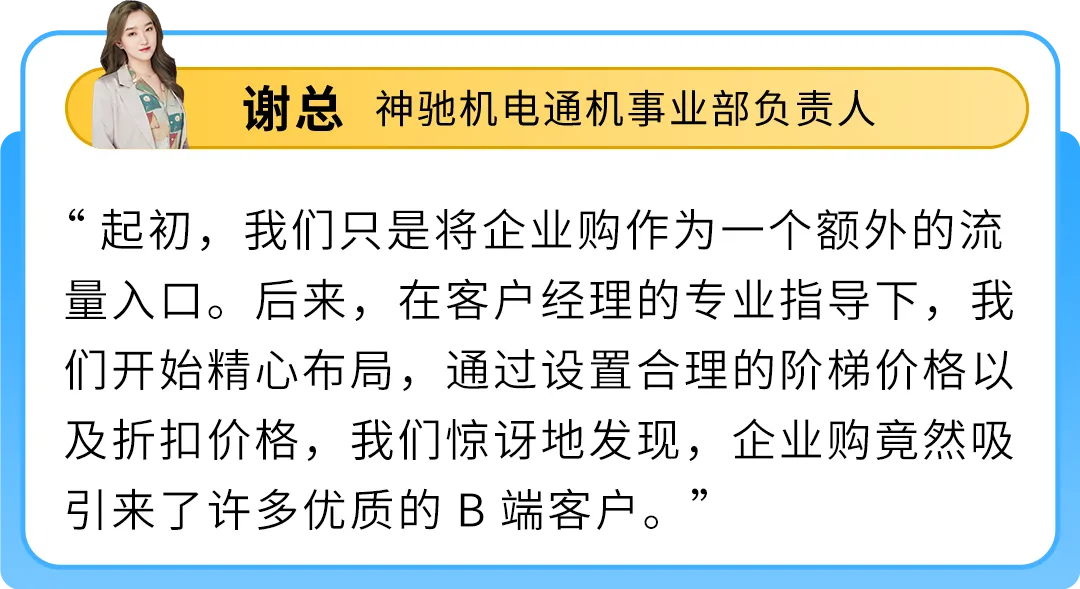 重庆工厂卖家凭小型发电机,做亚马逊跨境仅两年,销售额狂增近100%!