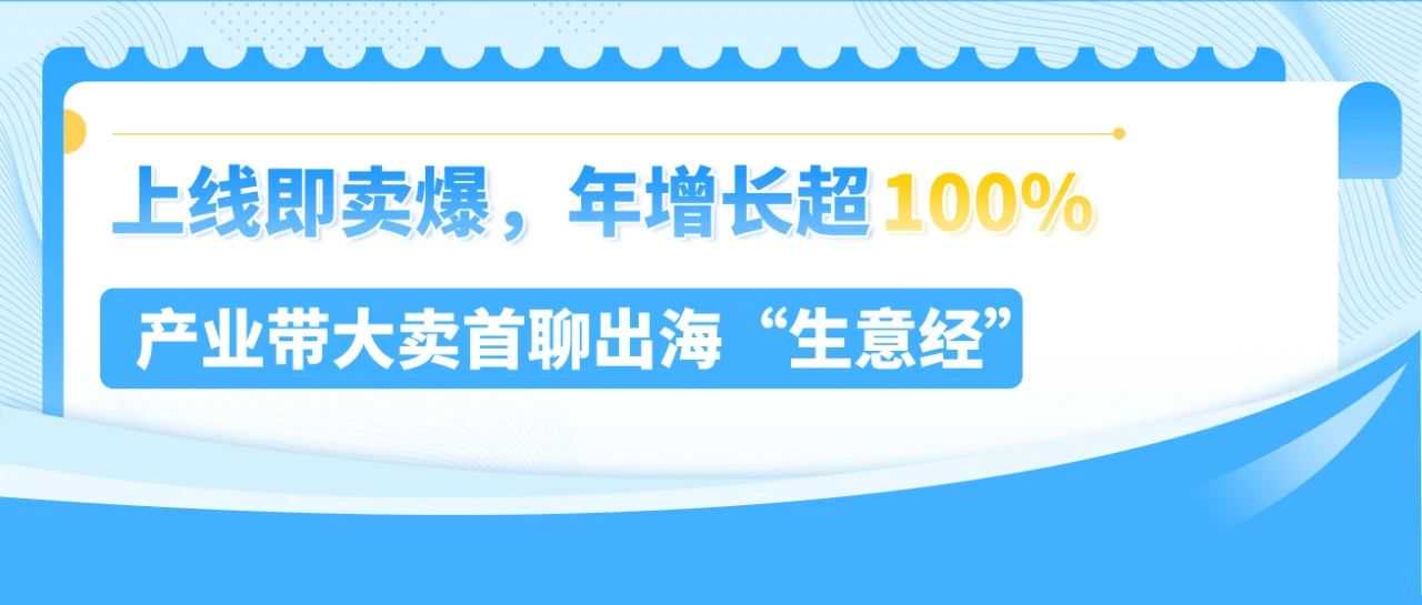 重庆工厂卖家凭小型发电机，做亚马逊跨境仅两年，销售额狂增近100%！