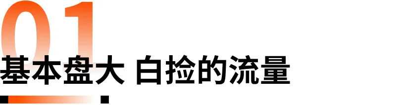 原生感、辣眼睛……TikTok的美妆个护玩得更大胆！