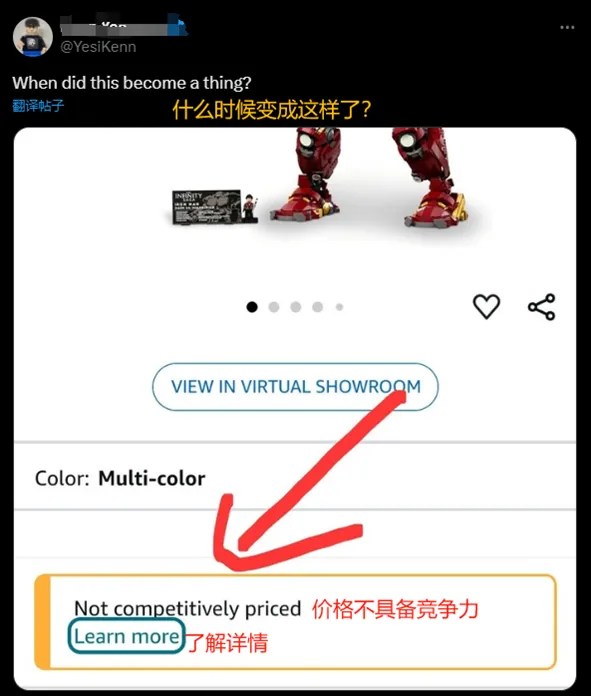 年底，卖家要注意的几项亚马逊调整！