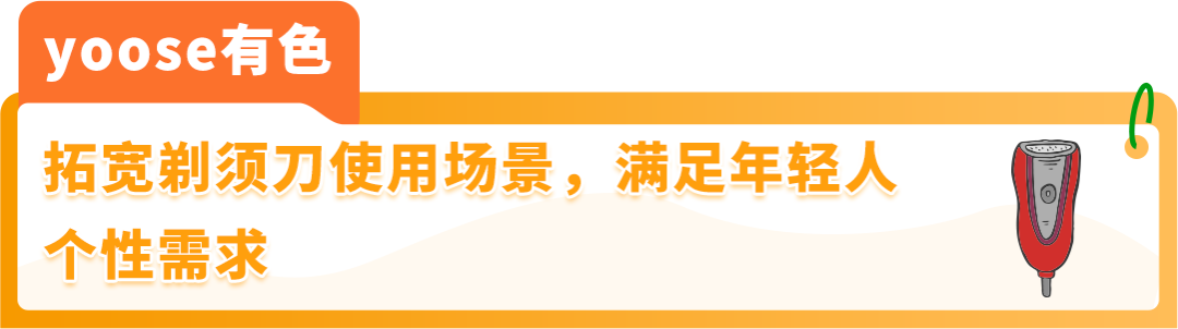 78%新锐品牌获消费者高好感度！他们为何能在亚马逊上演"破圈"神话？