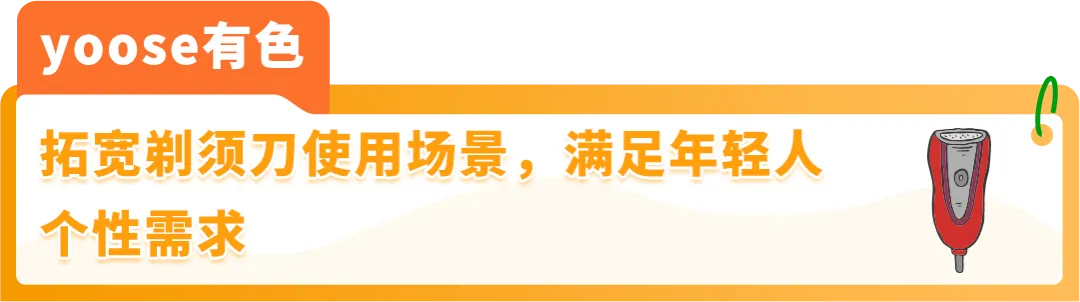 78%新锐品牌获消费者高好感度！他们为何能在亚马逊上演"破圈"神话？