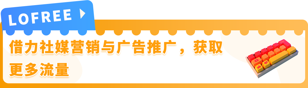 78%新锐品牌获消费者高好感度！他们为何能在亚马逊上演"破圈"神话？