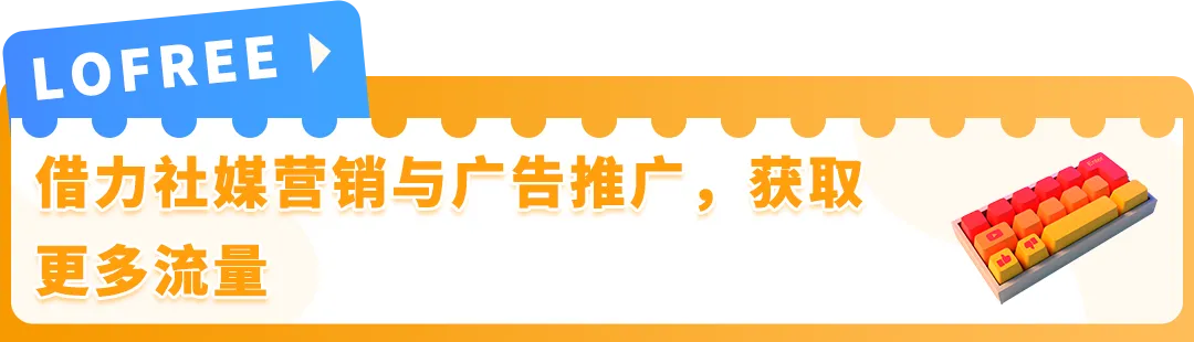 78%新锐品牌获消费者高好感度！他们为何能在亚马逊上演"破圈"神话？
