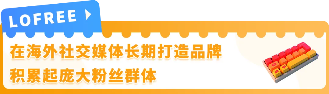 78%新锐品牌获消费者高好感度！他们为何能在亚马逊上演"破圈"神话？