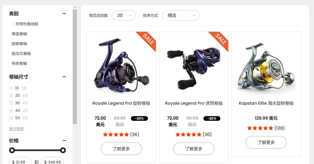 谁说男人的钱不好赚?玩对套路,轻松收割海外消费市场
