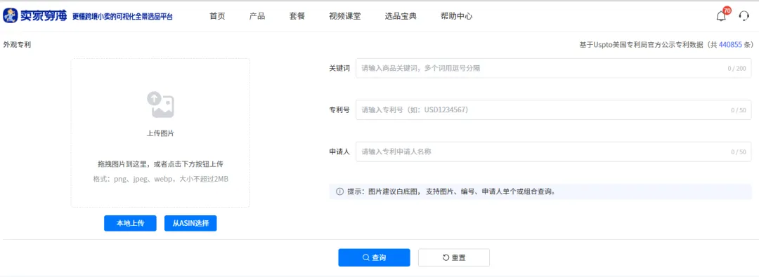 月入三万!亚马逊单干小卖靠这一方法翻身…