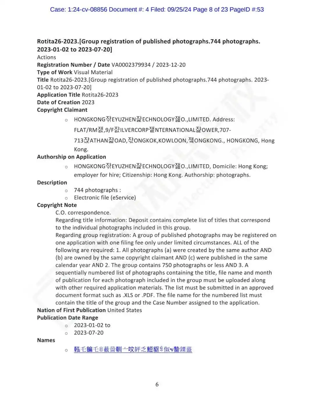 好神秘!疑似蝴蝶珠宝版权连发2案,ROTITA女装又秘密维权!