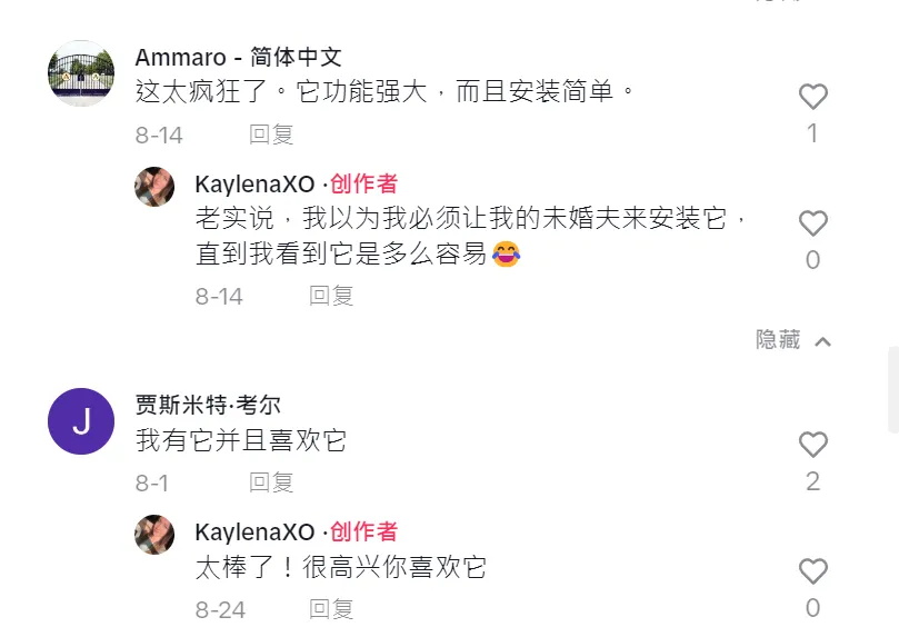 月增长率673%!小小排水盖在TikTok单日售出2000件