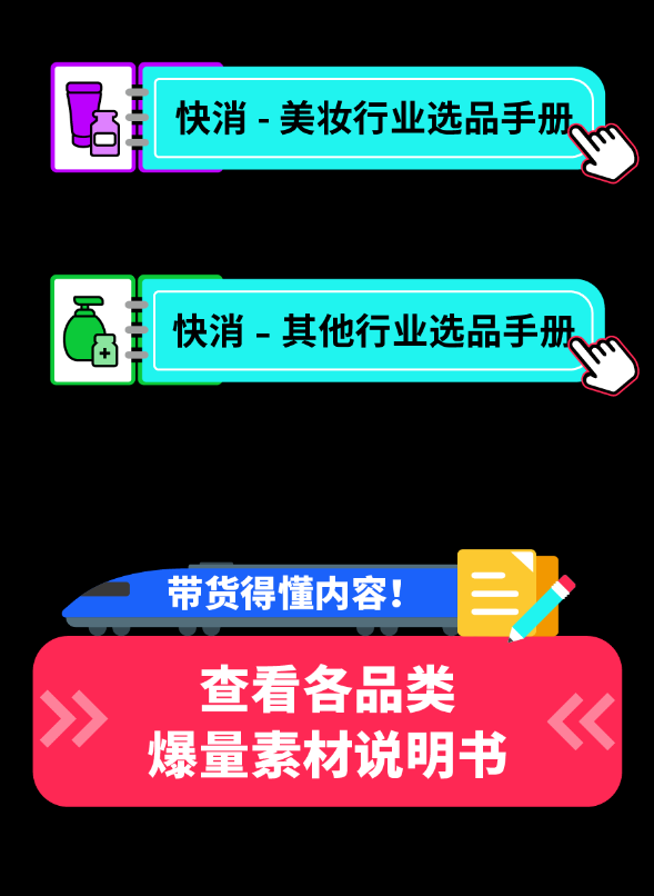 2024 “黑五大战”在即！全套打法详解，带你登顶全年 GMV 高峰