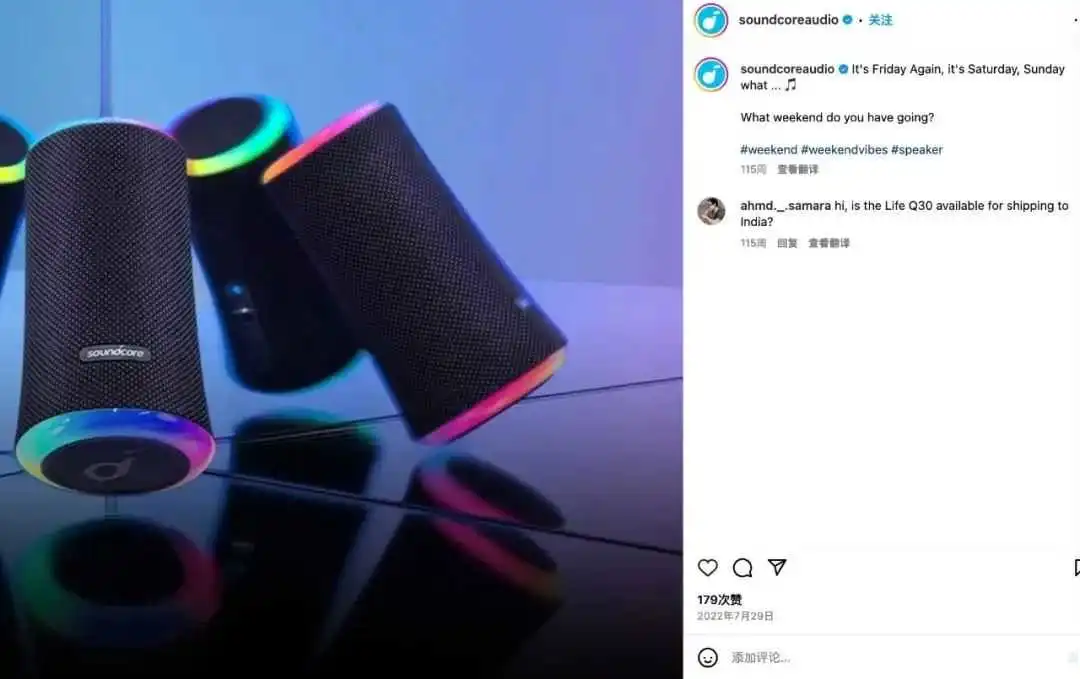 蓝牙音箱老大,营收破百亿,再续上市梦