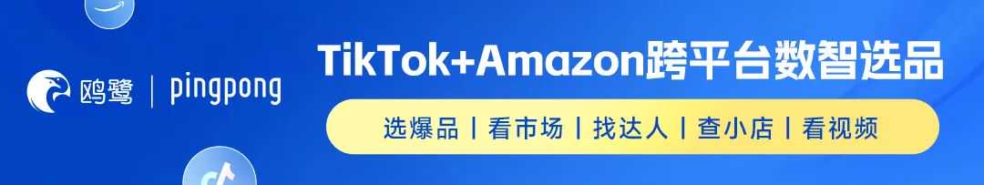 新手必备！亚马逊商品销量的5大知识点