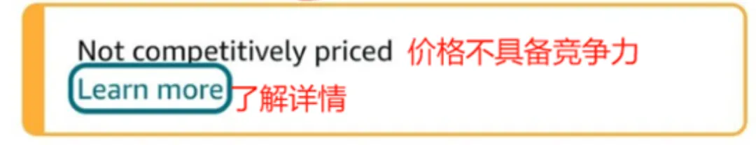 亚马逊又出新功能,旺季价格战拉响!