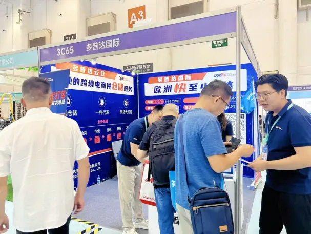 2024年中国(厦门)国际跨境电商展览会圆满完成!多普达国际不虚此行