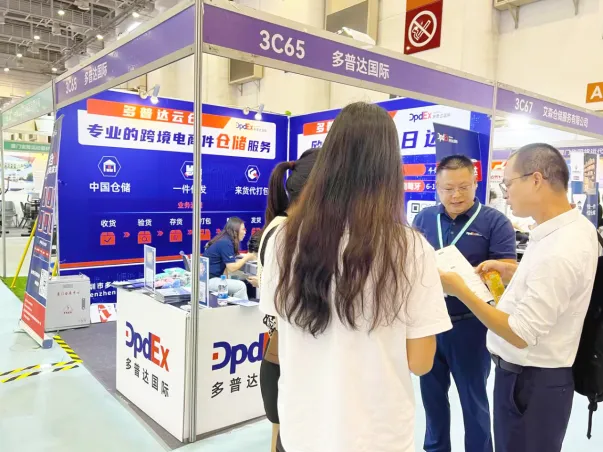 2024年中国(厦门)国际跨境电商展览会圆满完成!多普达国际不虚此行