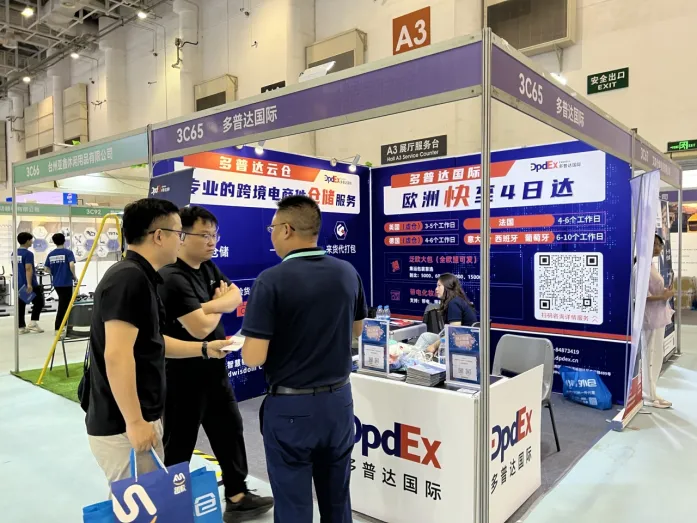 2024年中国(厦门)国际跨境电商展览会圆满完成!多普达国际不虚此行