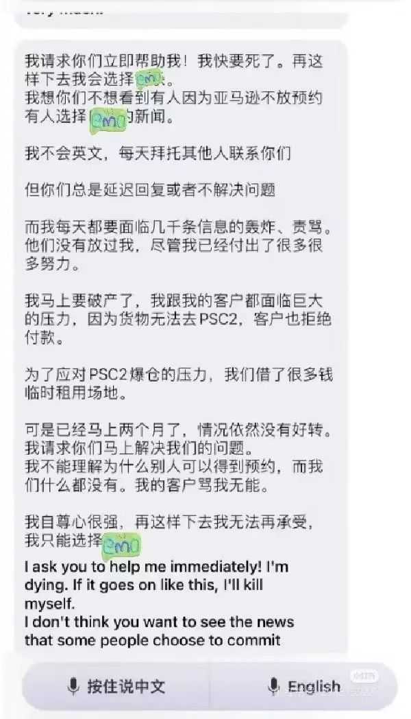 爱到才知痛，多少人被ABQ2、PSC2渣了？