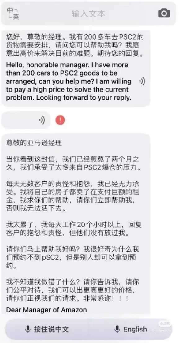 爱到才知痛，多少人被ABQ2、PSC2渣了？