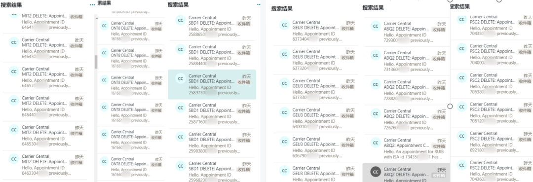 爱到才知痛，多少人被ABQ2、PSC2渣了？