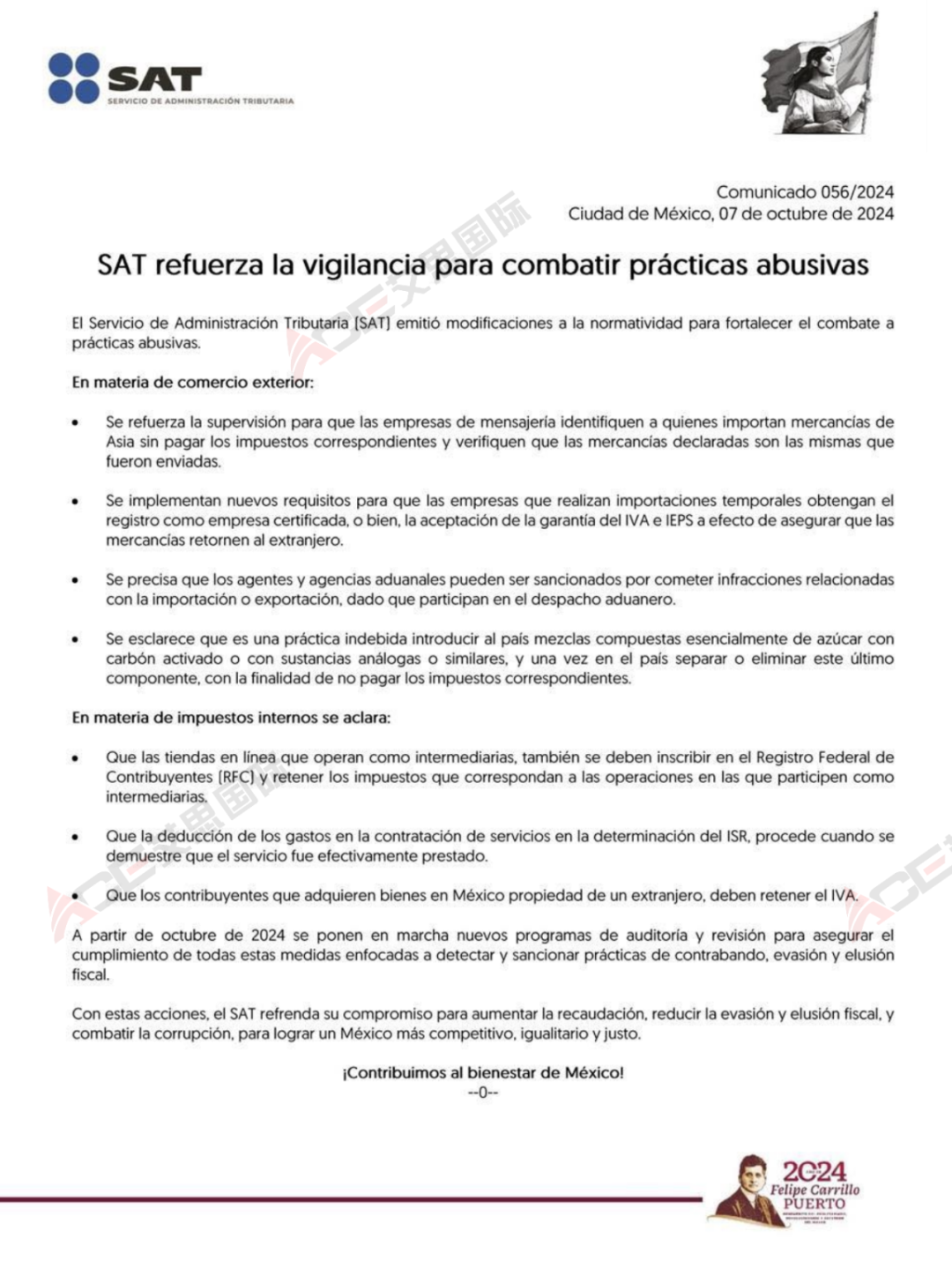 突发！墨西哥或实现全面代扣代缴，SAT打击逃税行为，强化电商平台税收监管