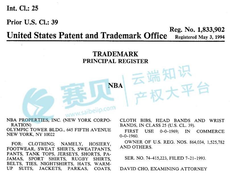 今年NBA多次起诉大批跨境电商卖家，本次连发2案TRO诉讼案件，【2024-cv-10171】、【2024-cv-10160】