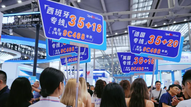 多普达国际闪耀物流盛会:第18届中国国际物流与供应链博览会圆满收官